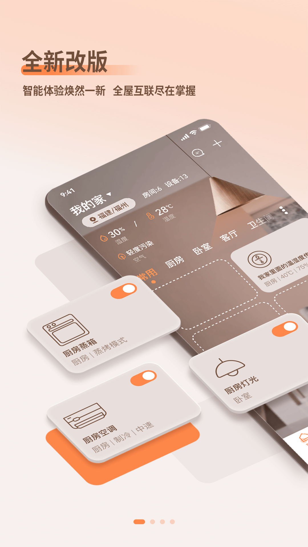 智小金app v4.5.6