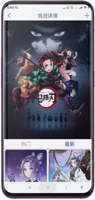 漫芽糖指绘软件 v2.7.1