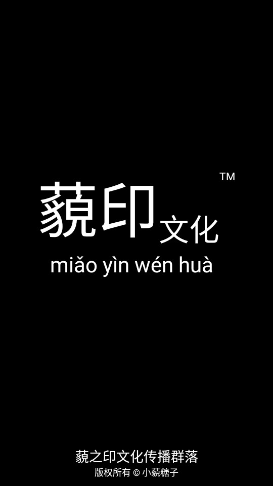 噪音壁纸app v1907.02