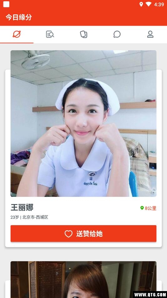 心动陌聊 1.0.0安卓版 v1.0.0