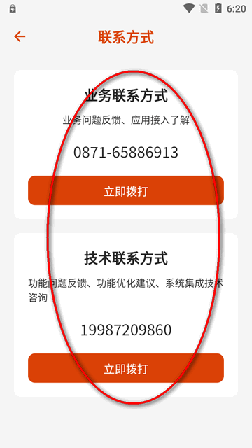 云南出版集团智版云链app安卓版