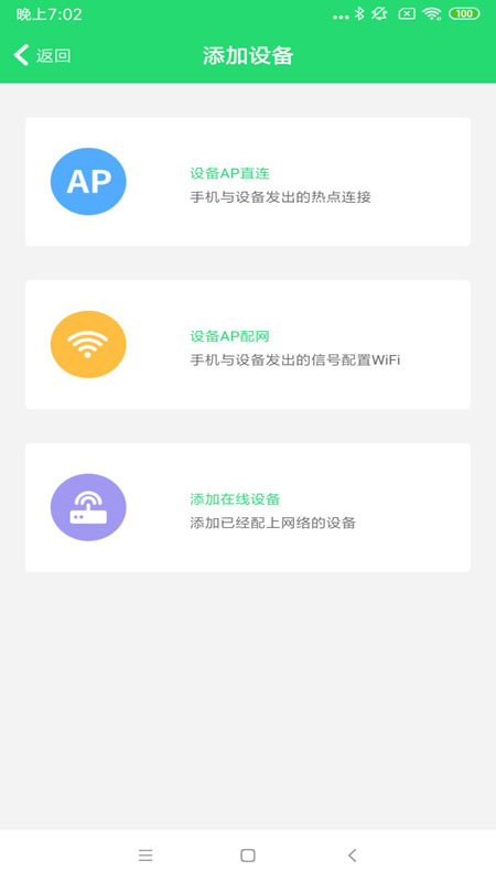 365Cam app v8.1