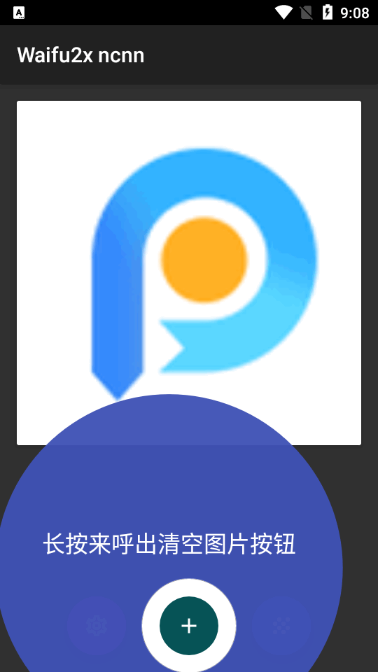 Waifu2x ncnn图片放大降噪软件