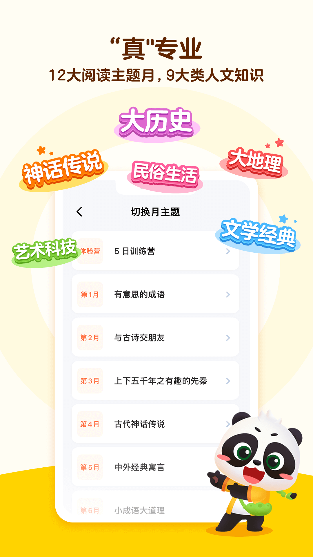 毛豆大阅读app v1.15.01