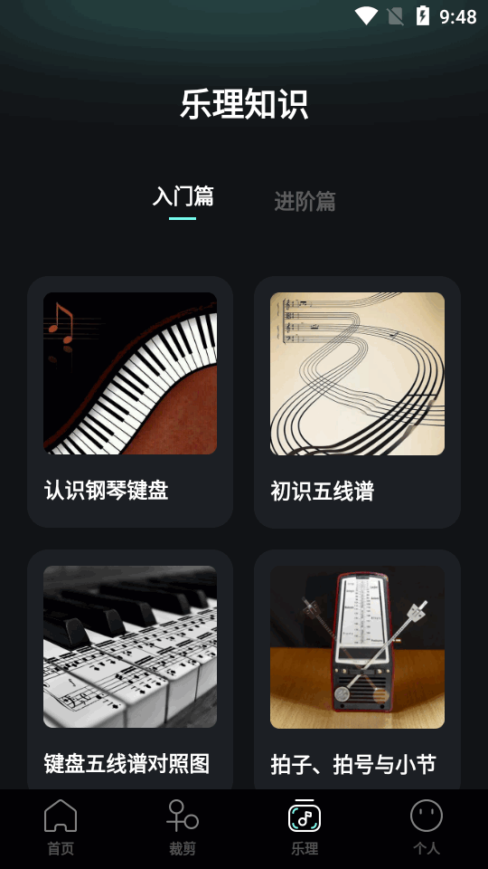 spot音乐大师app v1.3