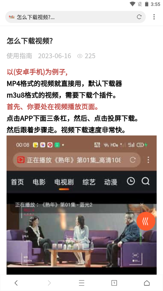 云边小卖部安卓版最新 v3.8.5