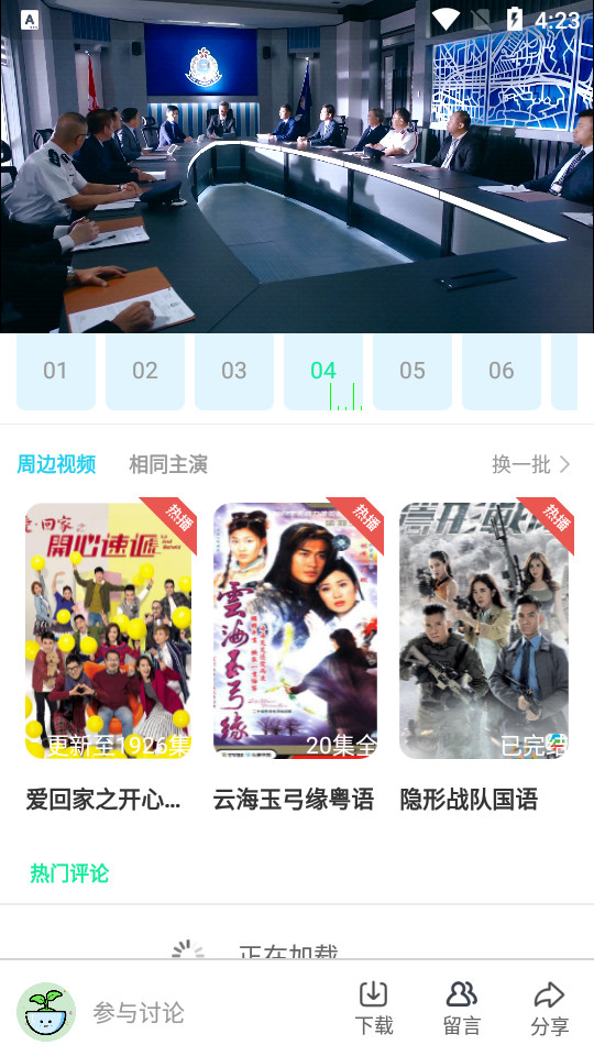 兰花影院app最新版 v6.0.8