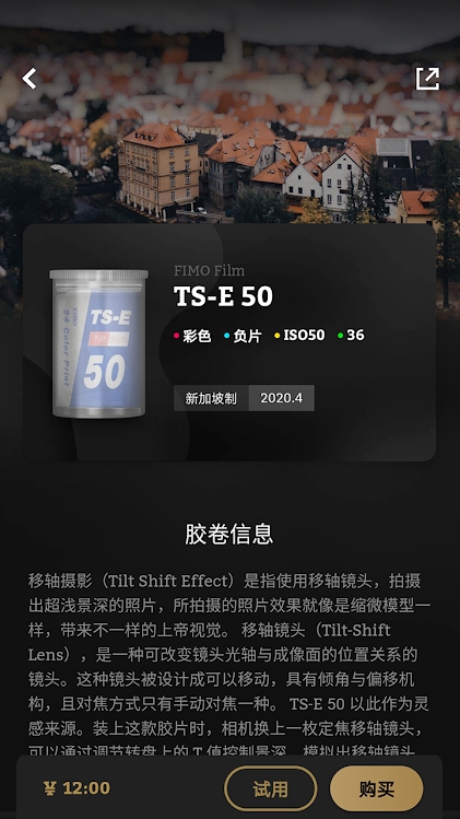 fimo相机安卓 v3.12.5