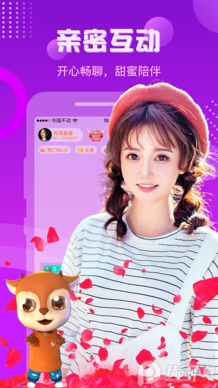 羚萌直播app官方	 v5.32.2