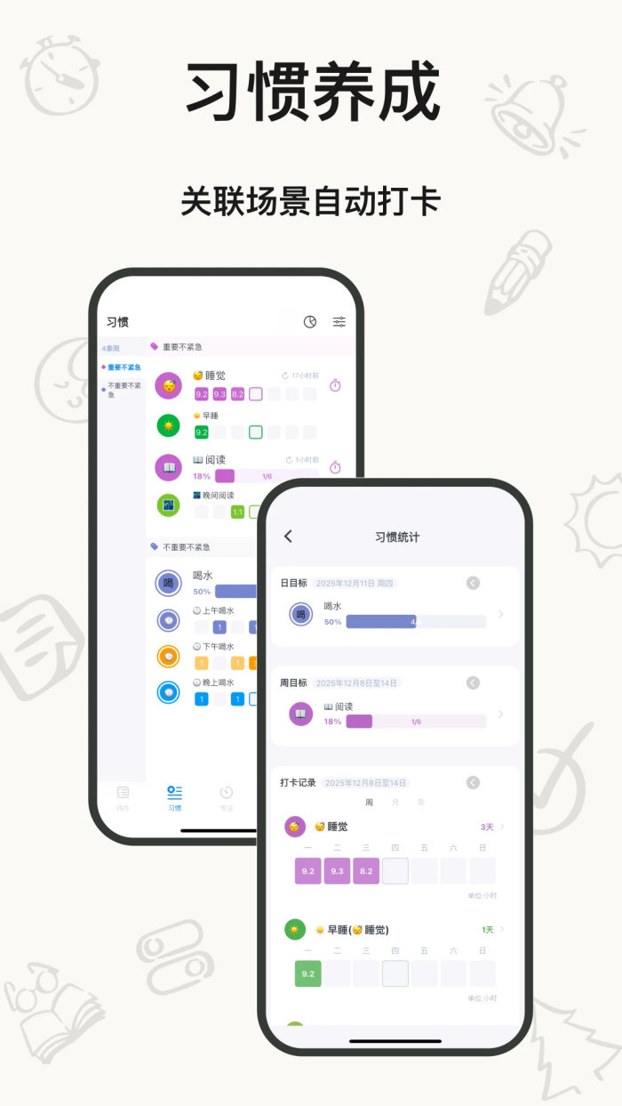 时光学伴app v1.0.6