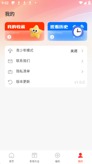 悟咖免费短剧官方正版 1.0.0安卓版 v1.0.0