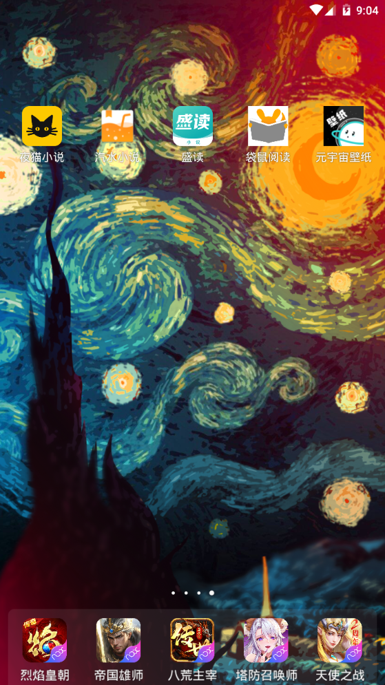 元宇宙壁纸app手机最新版 元宇宙壁纸app手机最新版