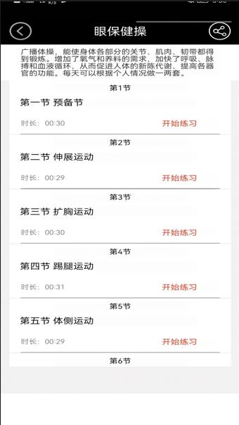 中小学网络云平台app下载 v3.1091.21