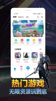八门神器ios苹果版下载 4.0.3.5