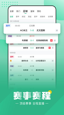 优8体育app v1.0.22