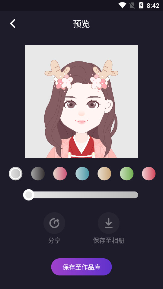 超级头像app v1.0