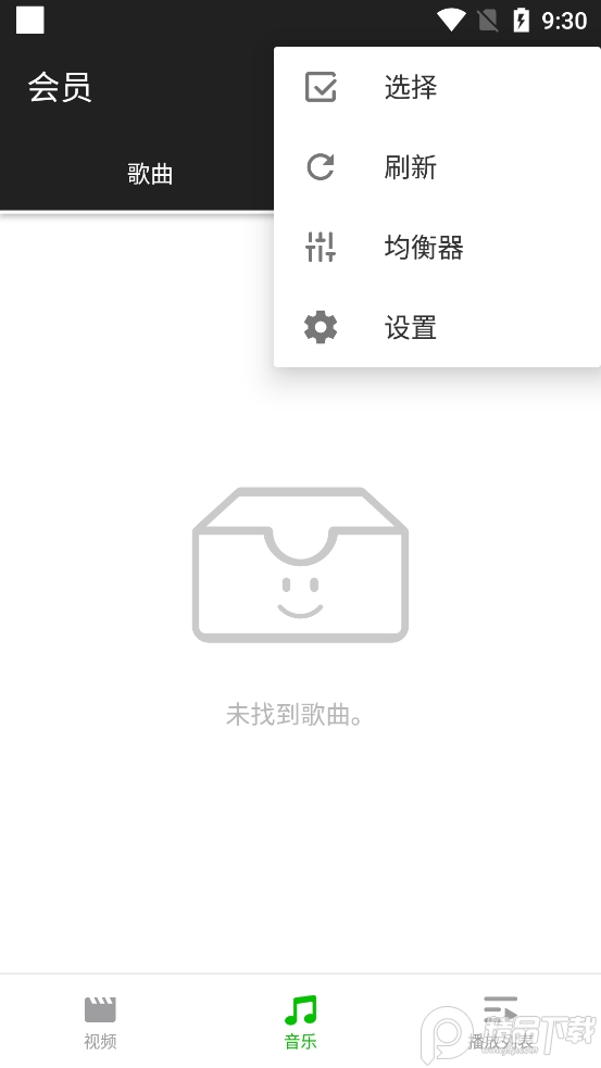 XPlayer播放器无广告版 v2.5.1