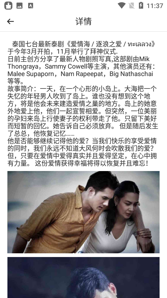 泰剧馆app v1.0