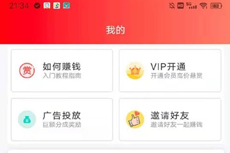 告知天下app