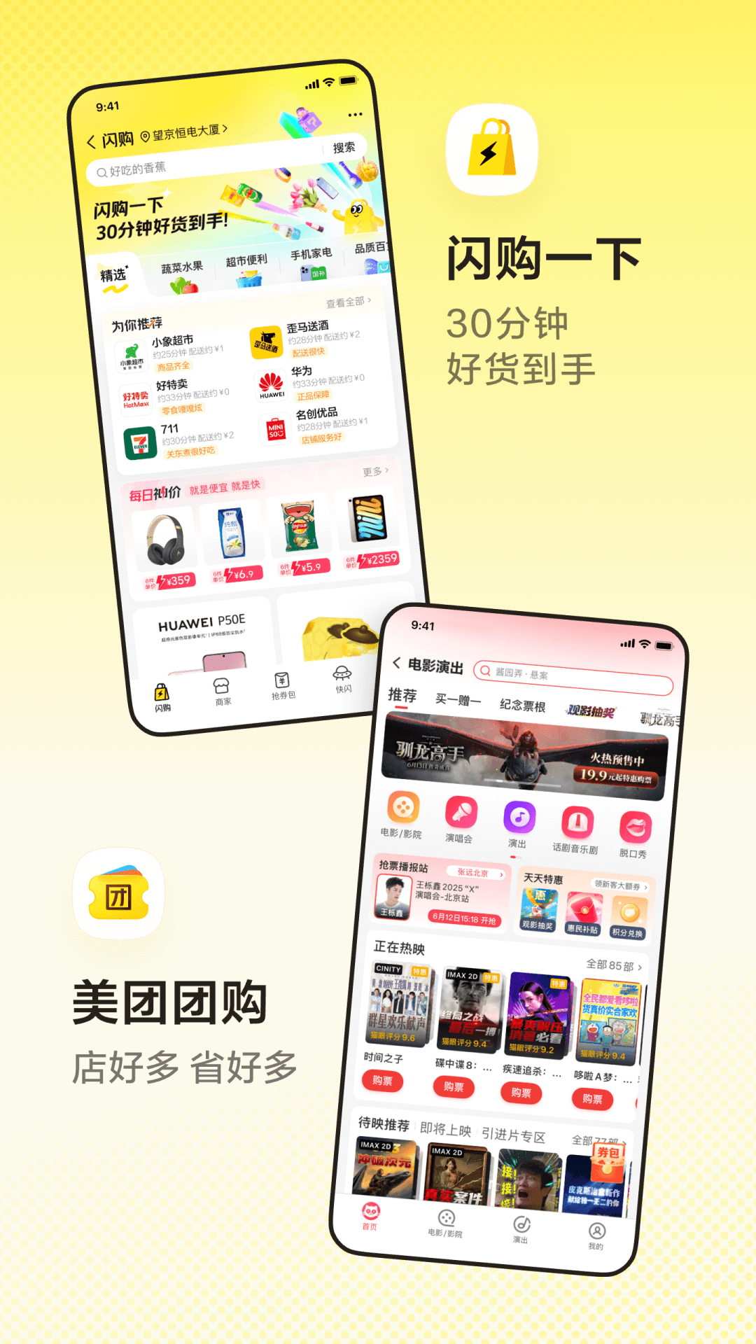 美团洗车app v12.54.402
