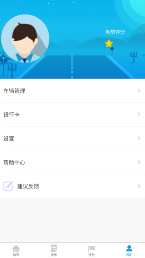港付宝app下载 v1.5.7