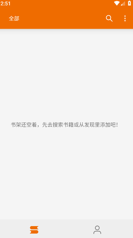 萝卜阅读官方版(luobo) v1.0.0安卓版 vv1.0.0