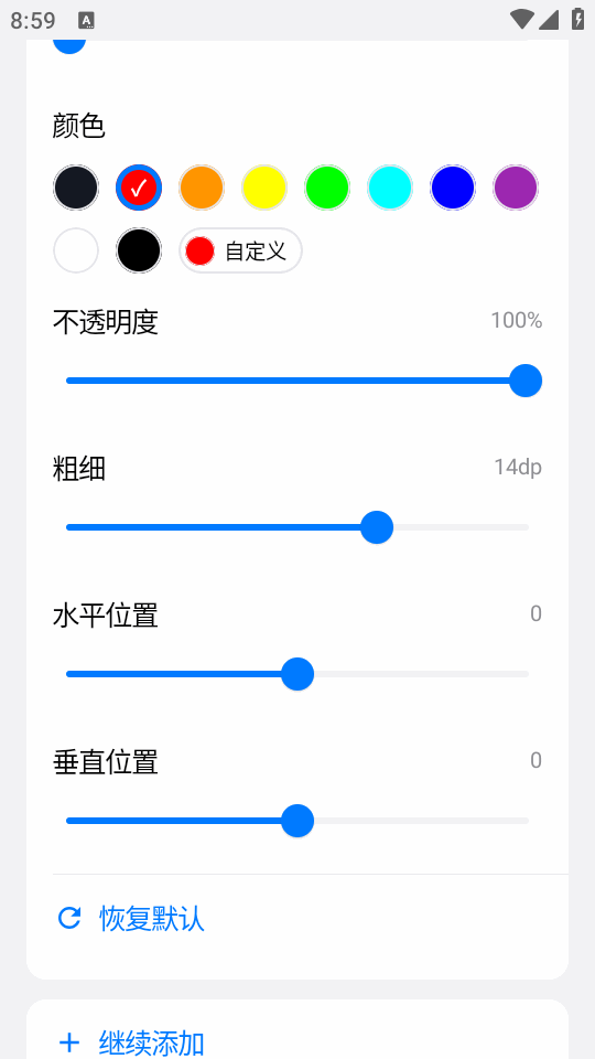 游戏蓝盒 1.0安卓版 v1.0