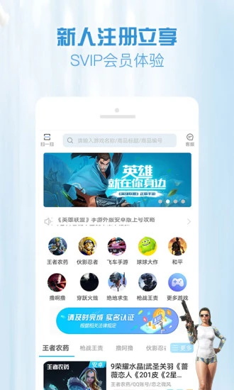 gg租号平台官方版 5.8.1安卓版 v5.8.1