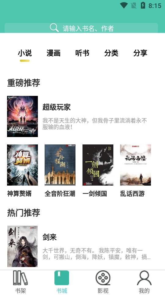 公主追剧app v9999999992