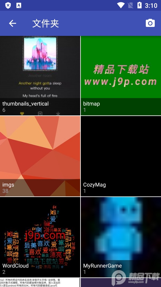 Pdf Converter pro安卓版 v2.4.0