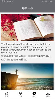 ledger（英语学习）app v1.0.1