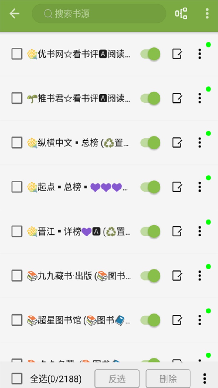 葫芦小说app官方版 1.0.8安卓版 v1.0.8