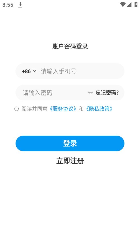 水到渠成水站app手机版最新 v1.0.102