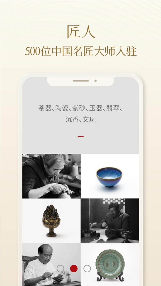 一条生活APP v5.2.5