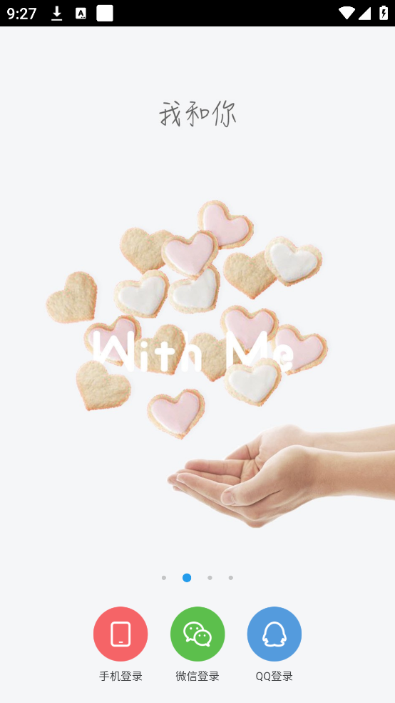withme日记 v1.8.0