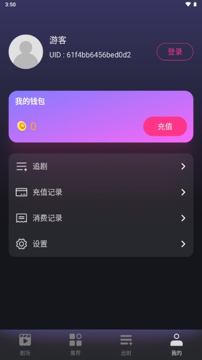 七果短剧app官方免费 v1.30.00
