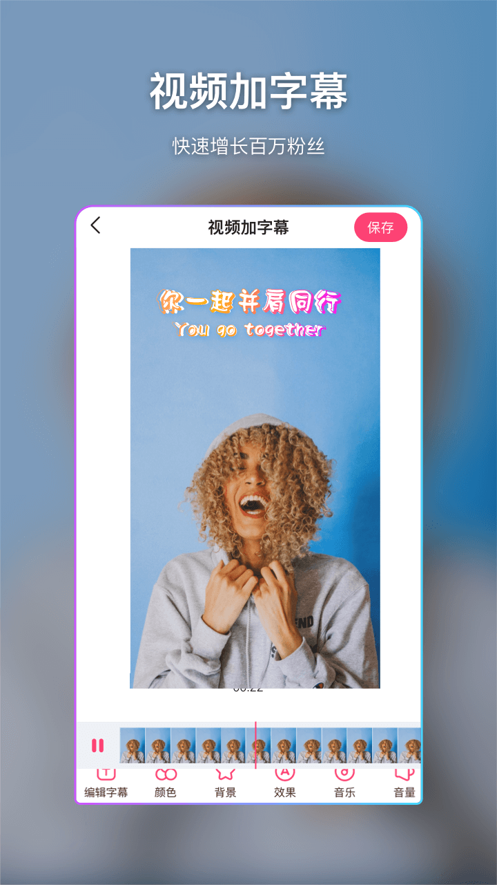 特效视频制作大师app免费 v9.9.6
