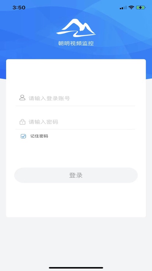 朝明视频监控APP v1.0.1