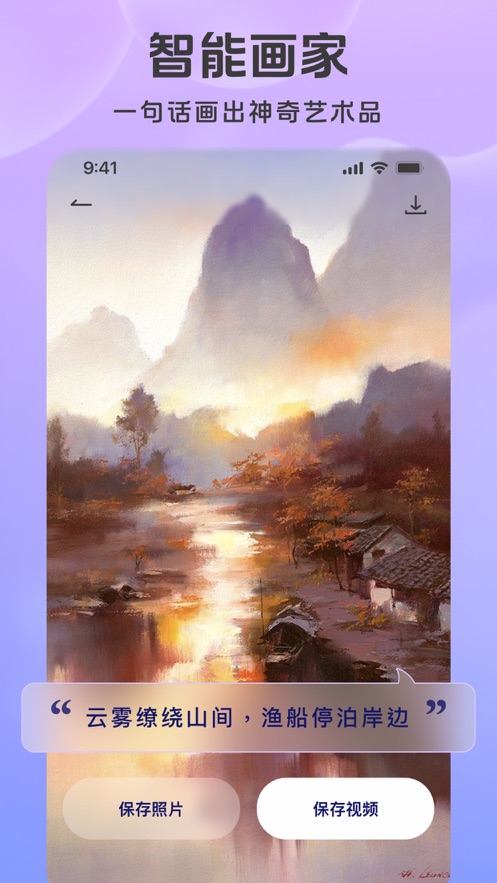 taksoul手机版 v1.0.0