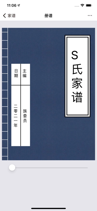 开星最新版下载安装 v2.4.25
