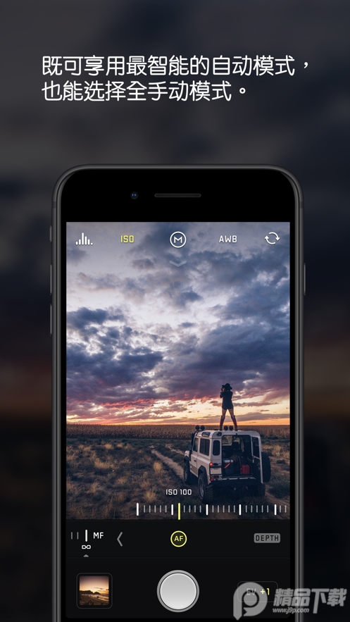 Halide Mark II安卓最新版 v2.0
