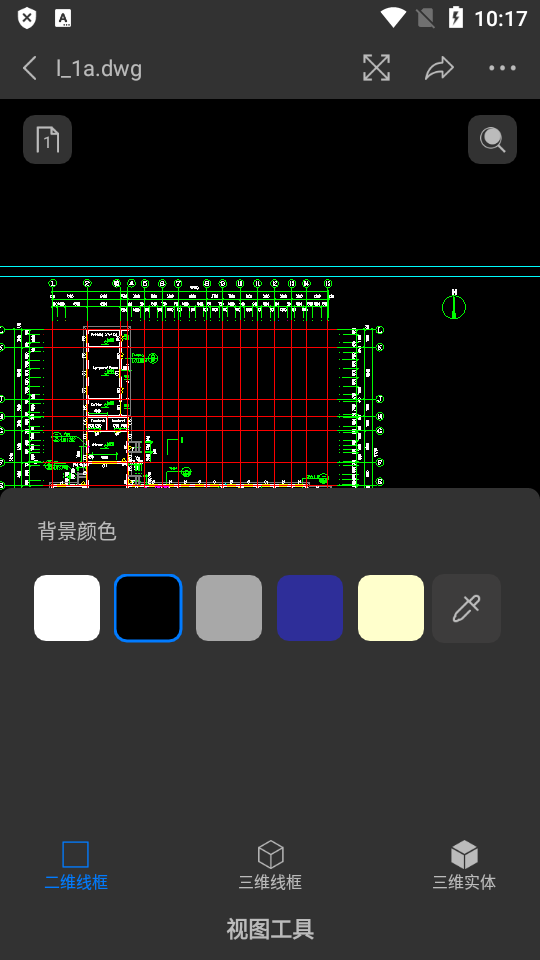 中望CAD看图大师手机版 v5.6.5