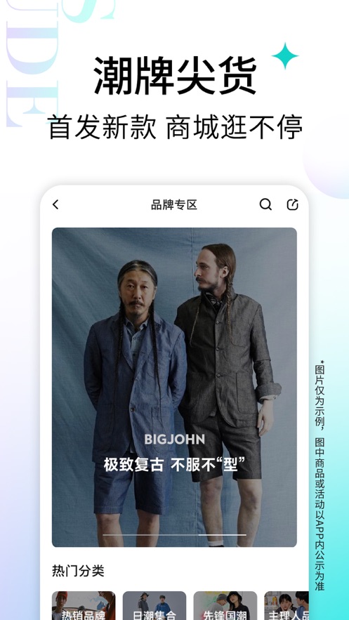 轻链APP v2.8.0