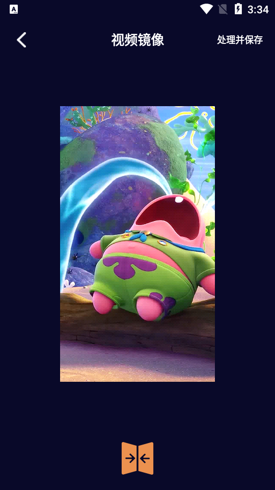 恒星视频编辑 app安卓版 v1.1