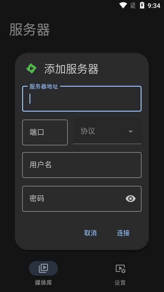 Yamby安卓版 v1.6.5.15
