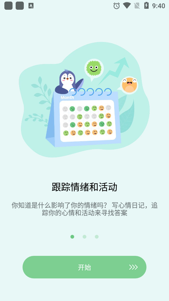 Mood Tracker手帐会员解锁版 v1.01.44.1103