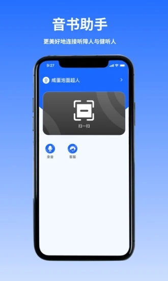 音书教学App下载安装 v1.2.1