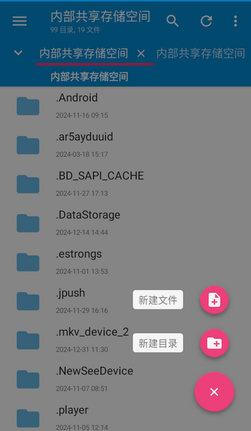 NMM文本编辑器免费版 NMM文本编辑器免费版