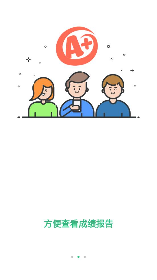 iTEST爱考试app v5.16.4