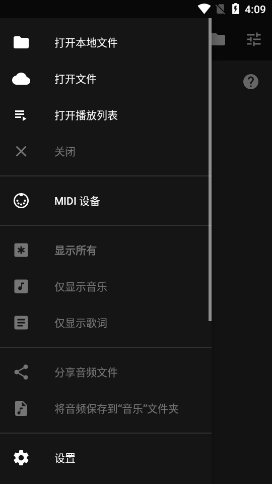 MIDI Clef汉化版 v7.2.4